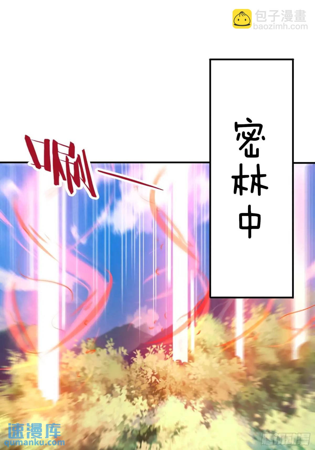 第77话 偷梁换柱，人族奸细-第78话