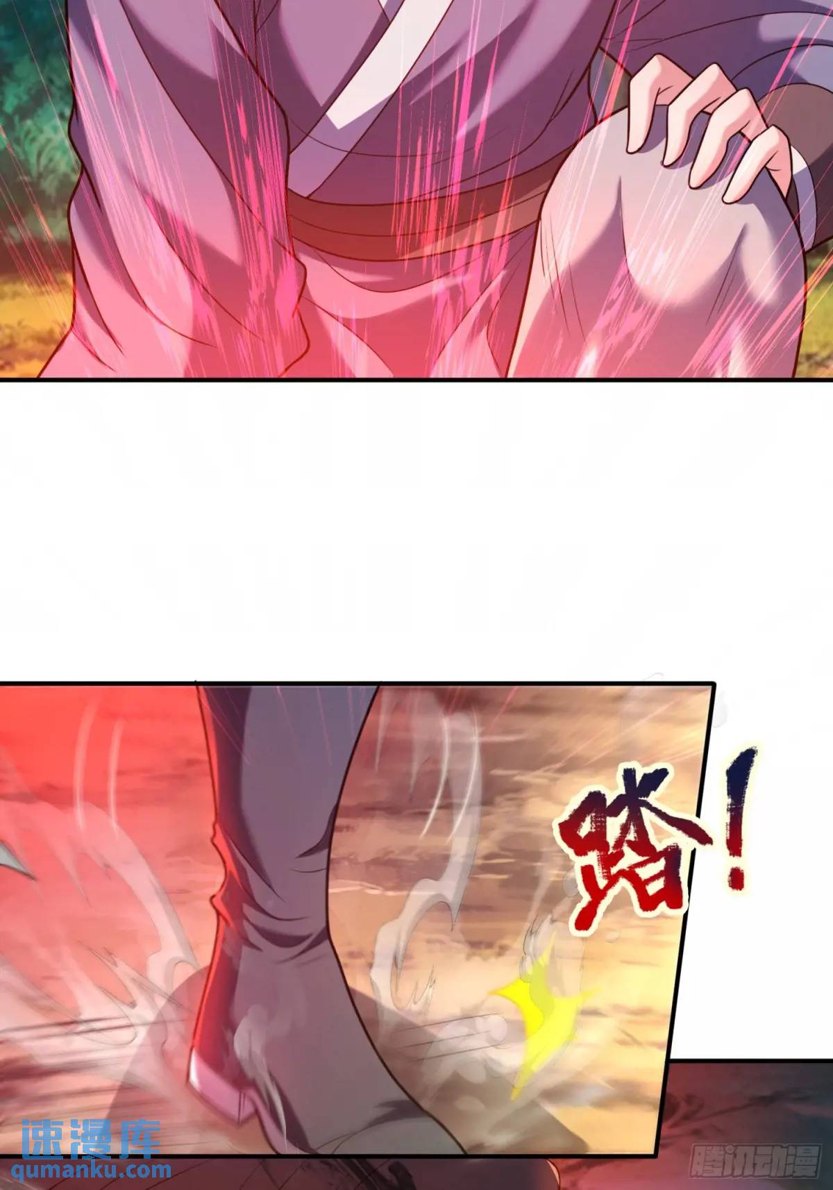 第77话 偷梁换柱，人族奸细-第78话