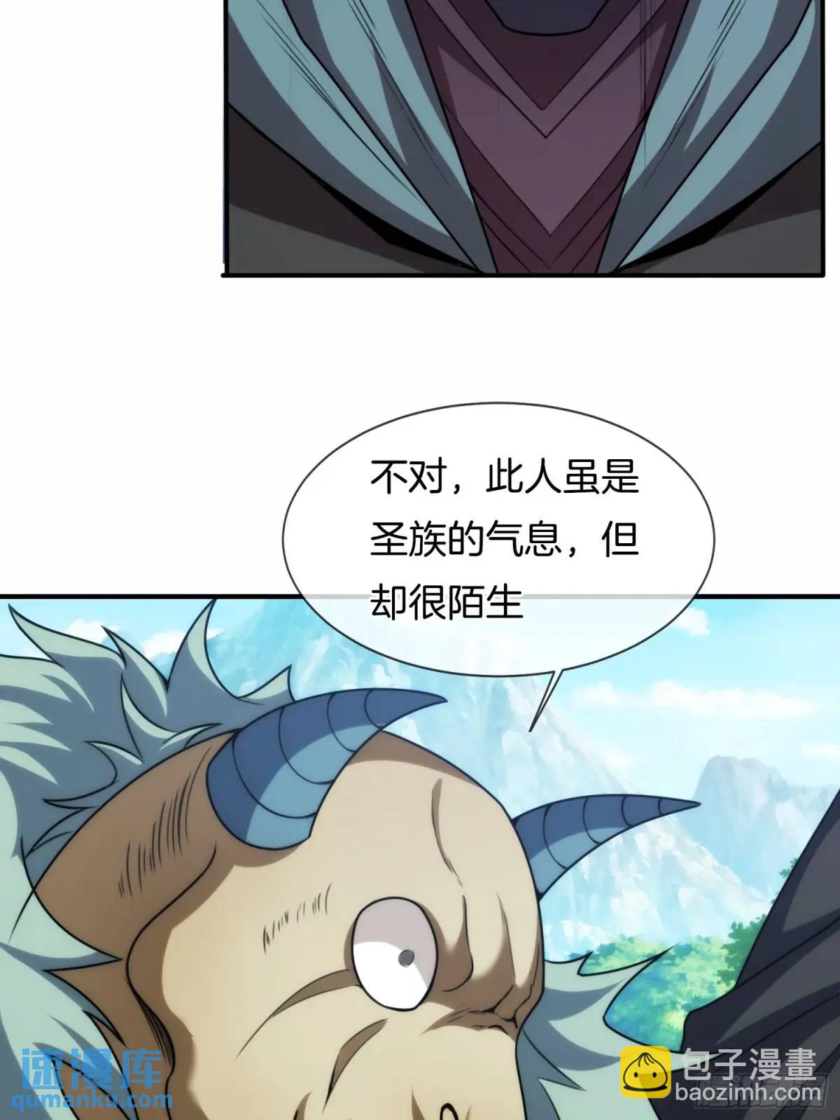 第77话 偷梁换柱，人族奸细-第78话