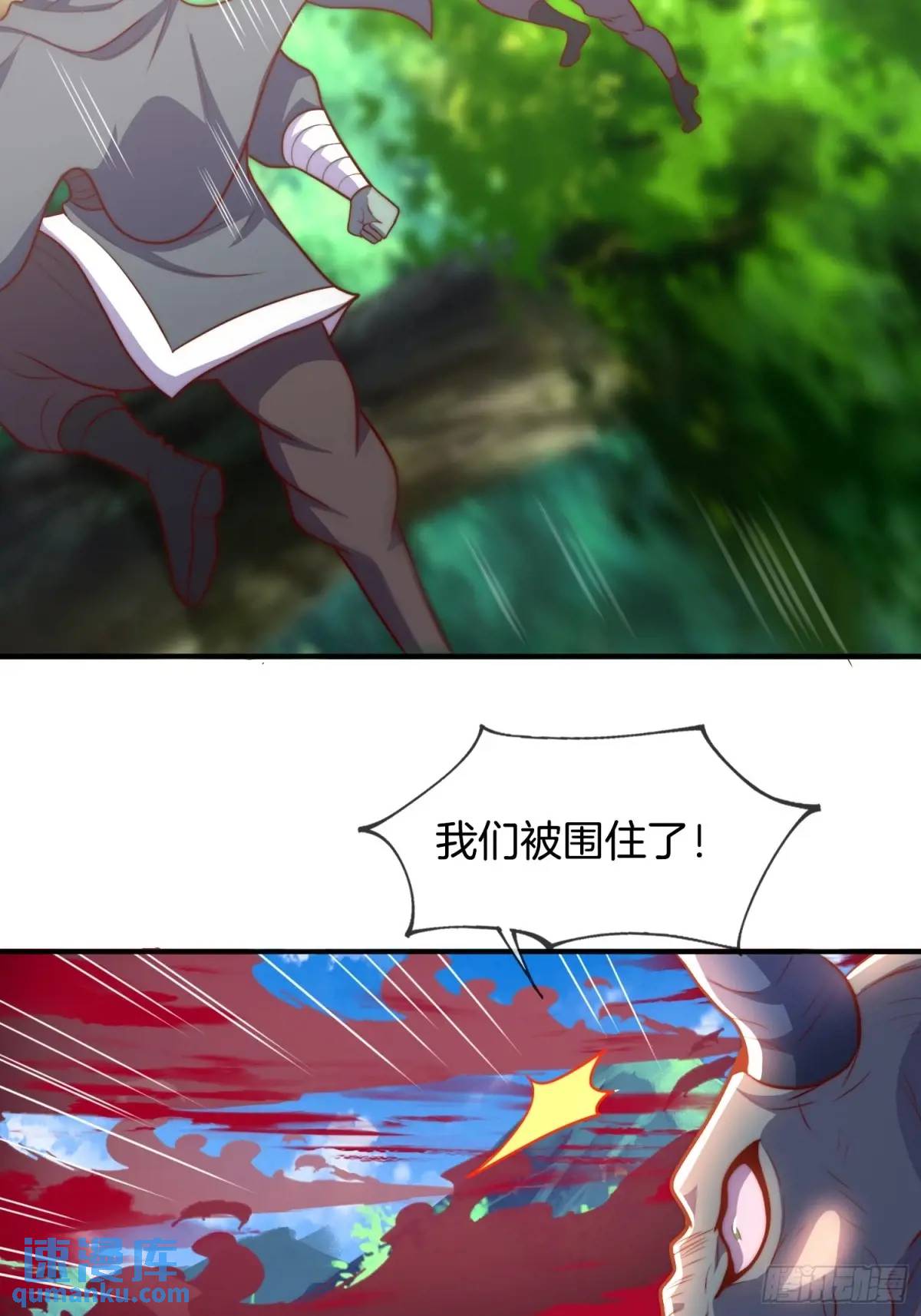 第77话 偷梁换柱，人族奸细-第78话