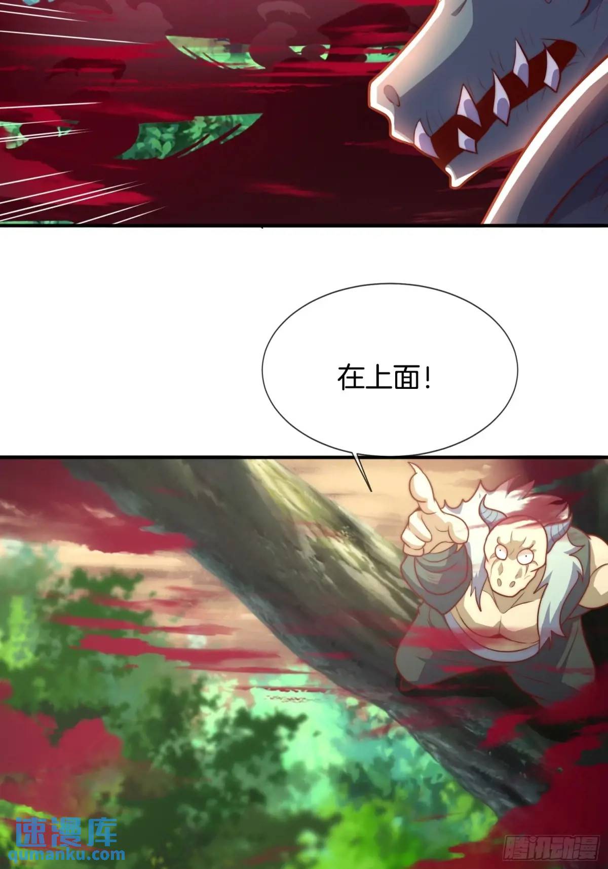第77话 偷梁换柱，人族奸细-第78话