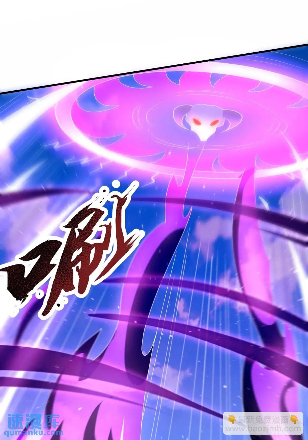 第79话 以死祭祖，始祖降临-第80话