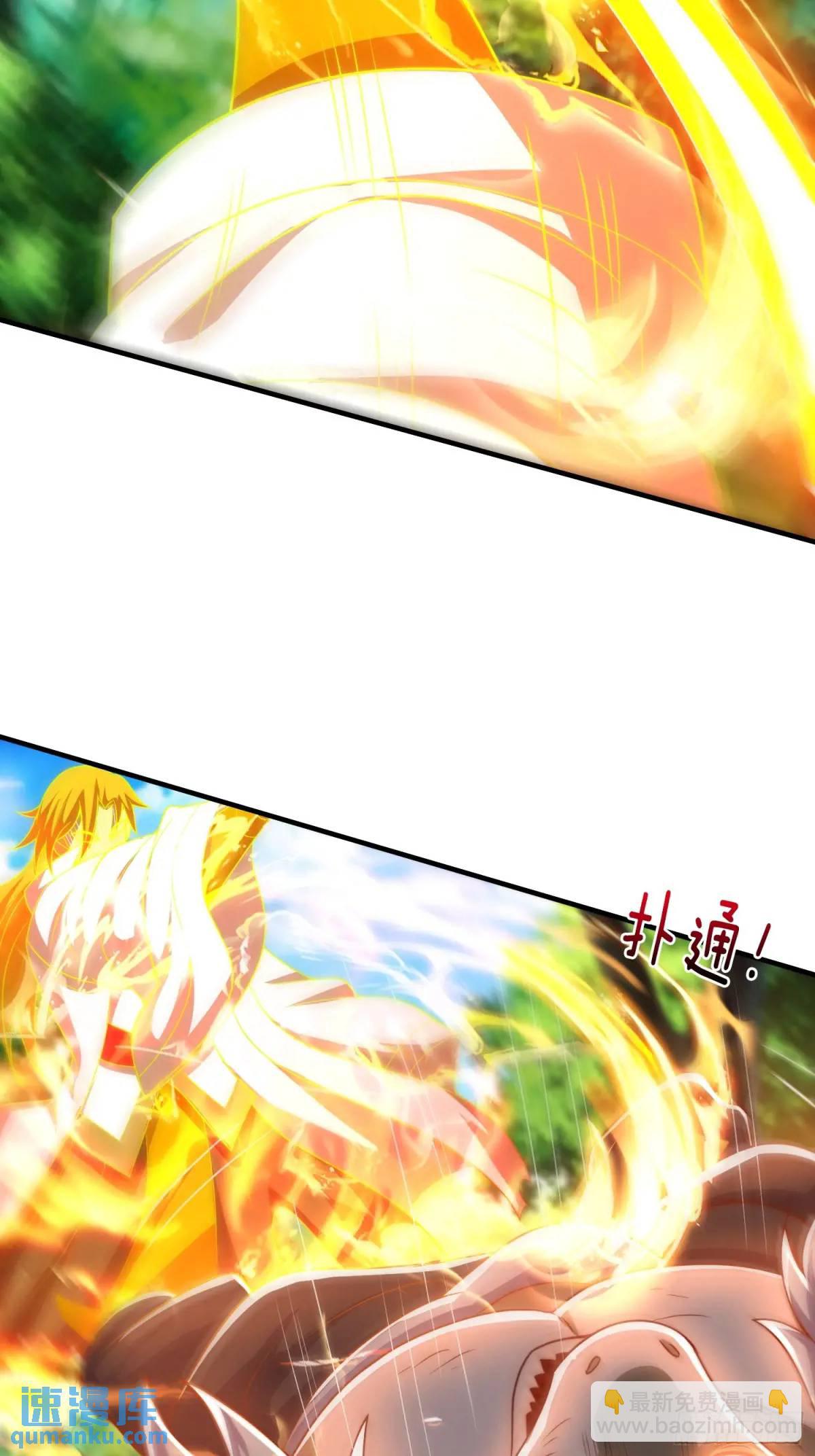 第79话 以死祭祖，始祖降临-第80话