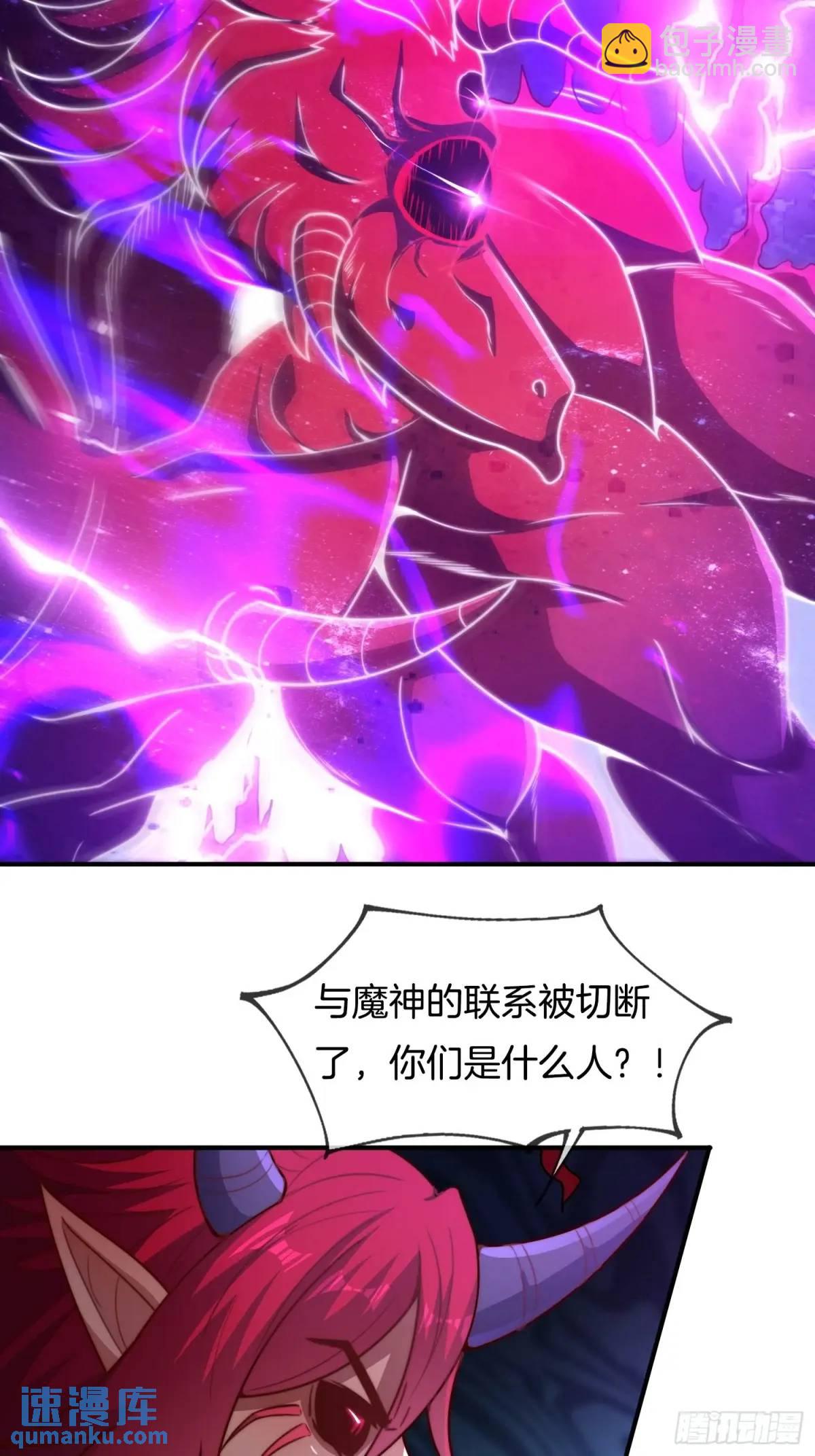 第81话 天外飞仙-第82话