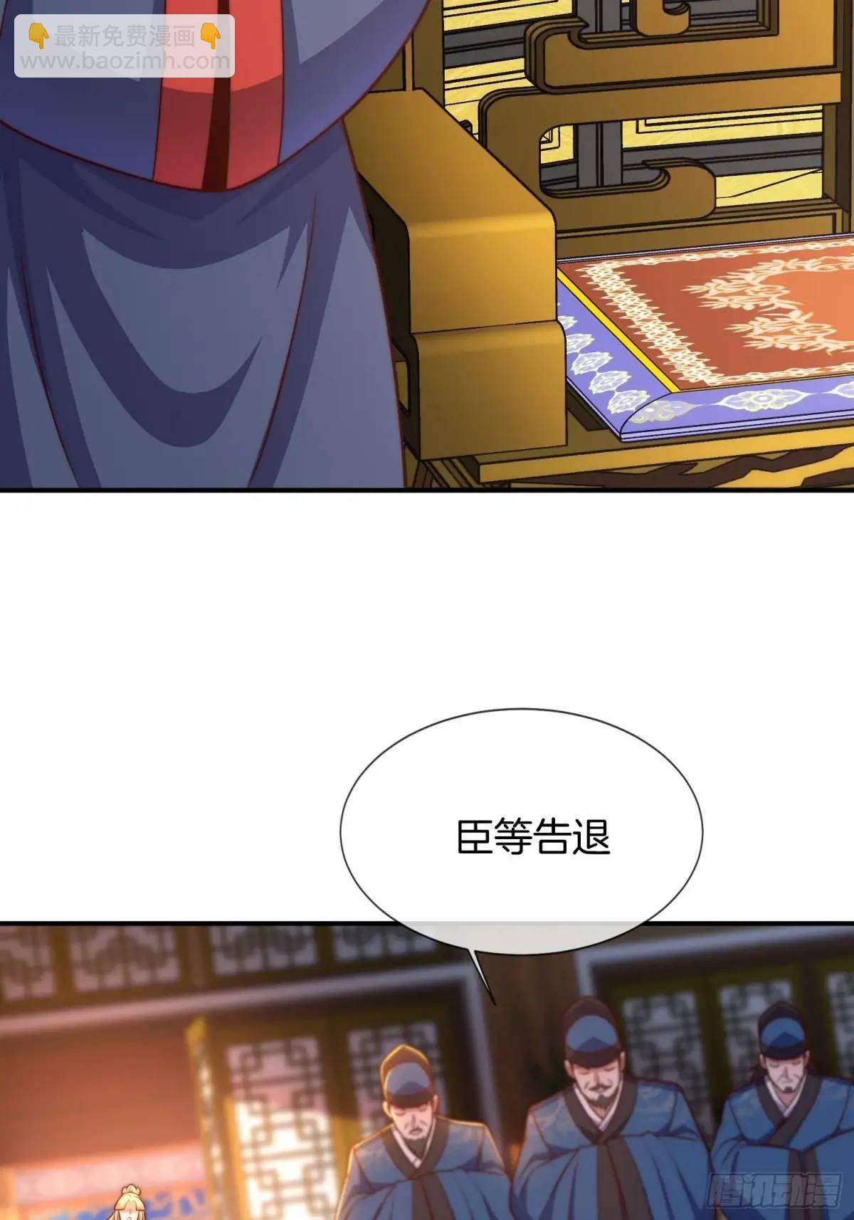 第81话 天外飞仙-第82话