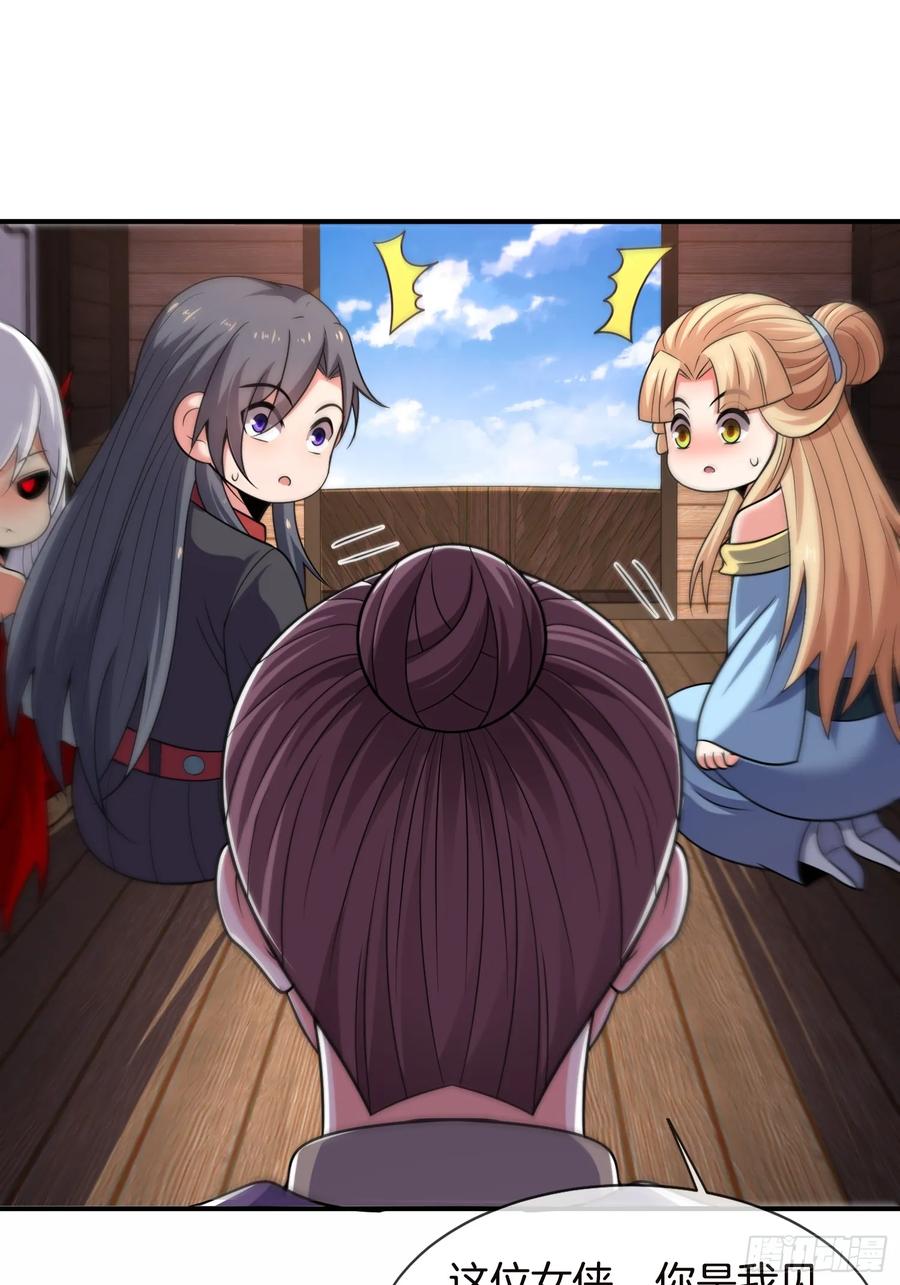 第89话 竟是热血少年郎-第90话