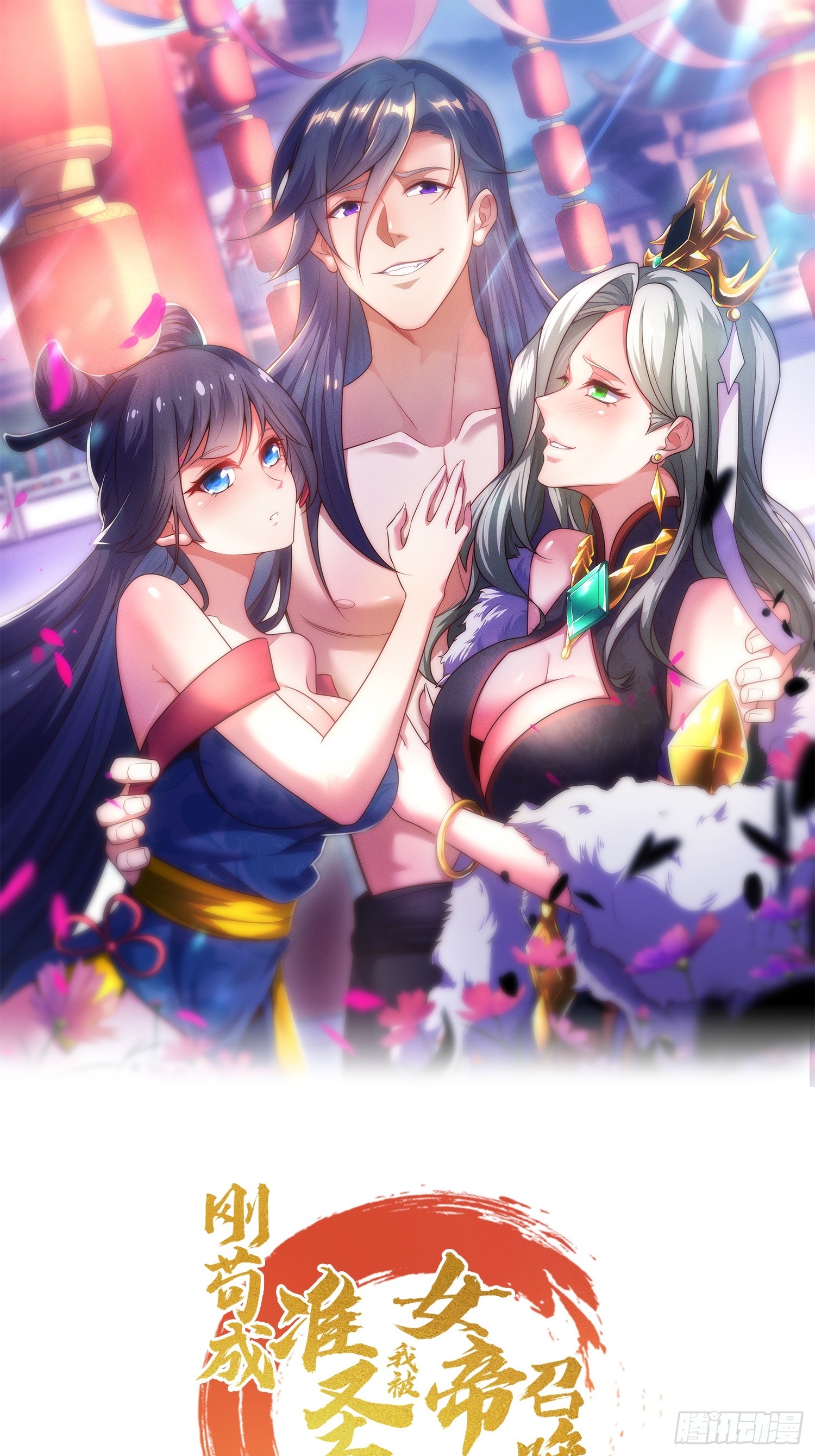 第9话 你情我愿，给钱就犯法了(1/2)-第10话