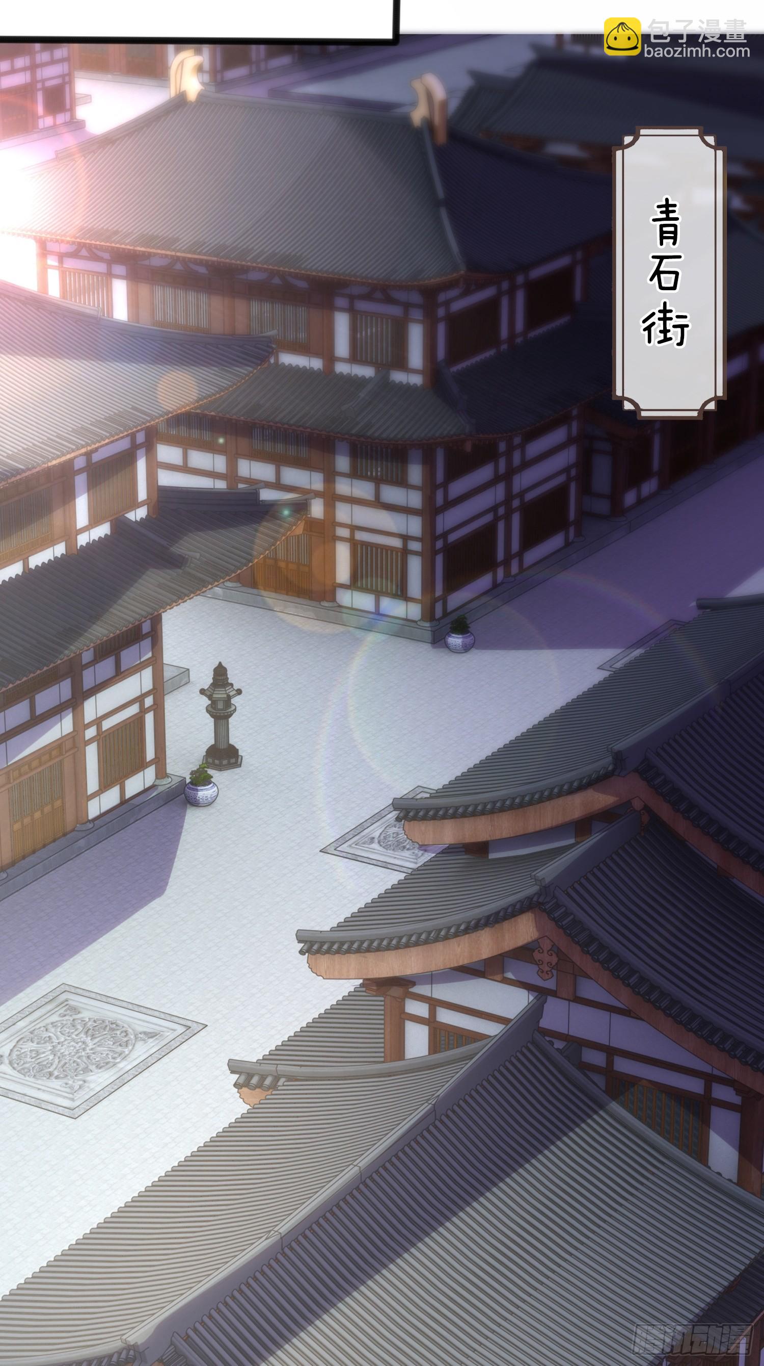 第9话 你情我愿，给钱就犯法了(1/2)-第10话