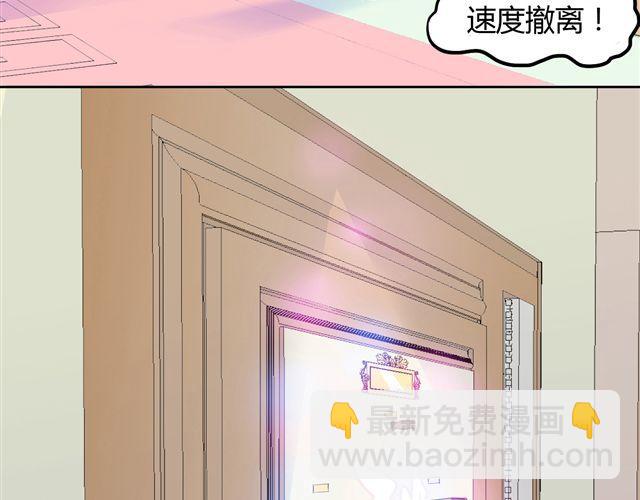 第2话 钢管舞头牌的魅力-第2话