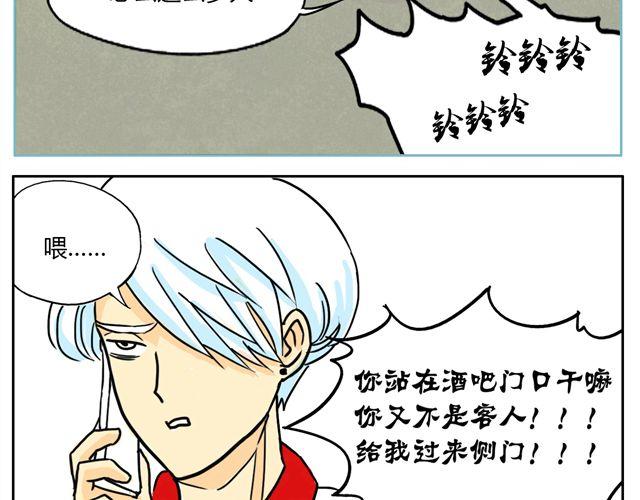 第2话 钢管舞头牌的魅力-第2话