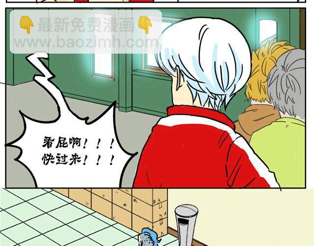 第2话 钢管舞头牌的魅力-第2话