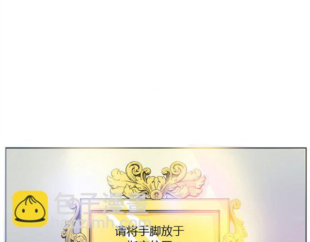 第2话 钢管舞头牌的魅力-第2话