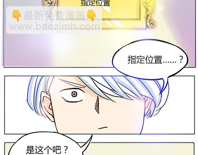第2话 钢管舞头牌的魅力-第2话