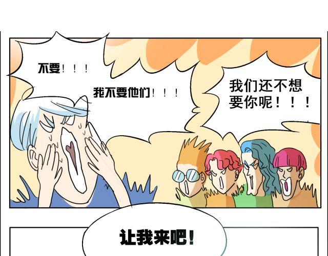 第10话 想要被你注意的那种心情-第10话