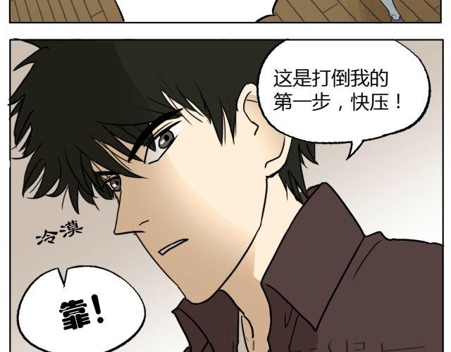 第10话 想要被你注意的那种心情-第10话
