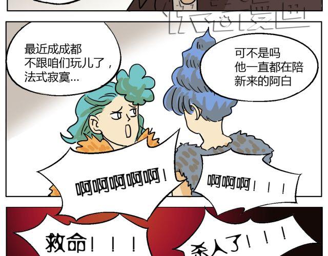 第10话 想要被你注意的那种心情-第10话