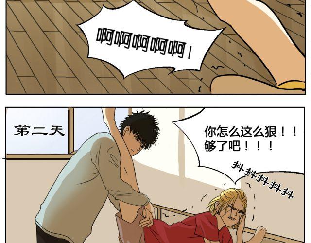 第10话 想要被你注意的那种心情-第10话