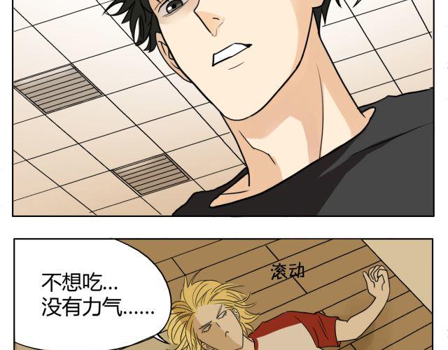 第10话 想要被你注意的那种心情-第10话