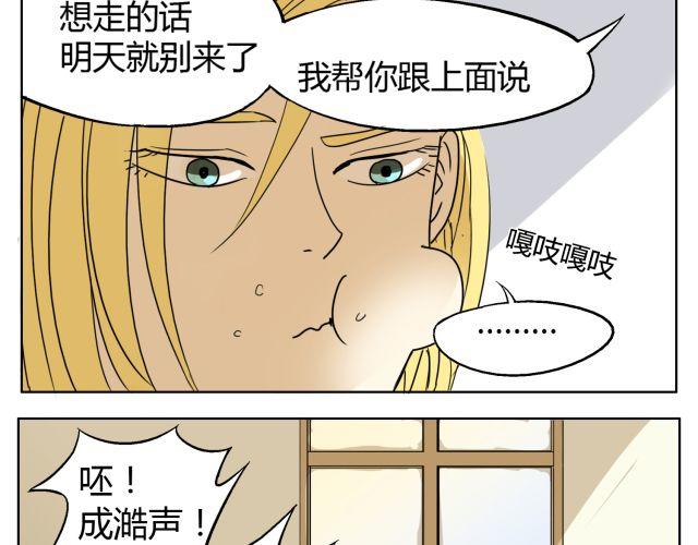 第10话 想要被你注意的那种心情-第10话