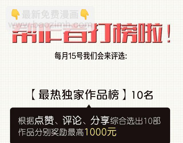 第10话 想要被你注意的那种心情-第10话