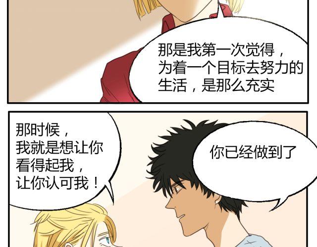 第12话 有些事，永远都不要说出口-第12话