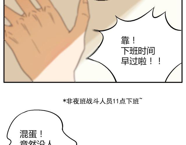 第12话 有些事，永远都不要说出口-第12话