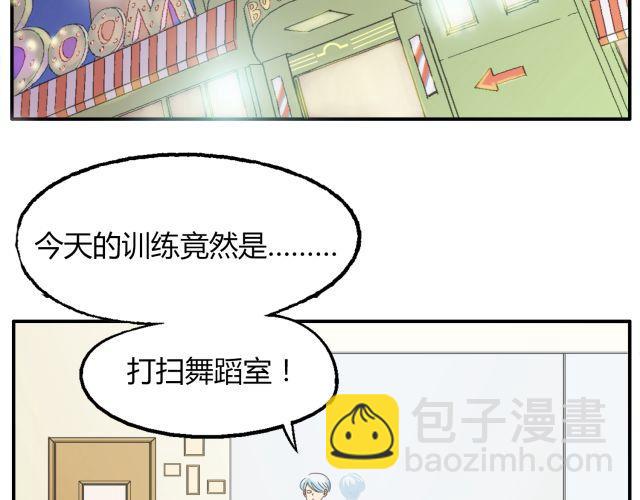 第12话 有些事，永远都不要说出口-第12话