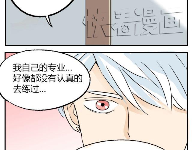 第12话 有些事，永远都不要说出口-第12话