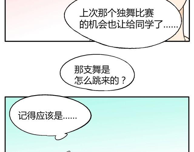 第12话 有些事，永远都不要说出口-第12话