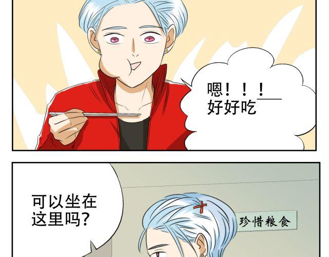 第14话 下周的斗舞大赛要加油哦~(1/2)-第14话