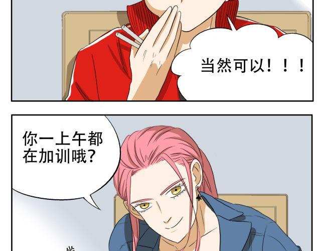 第14话 下周的斗舞大赛要加油哦~(1/2)-第14话