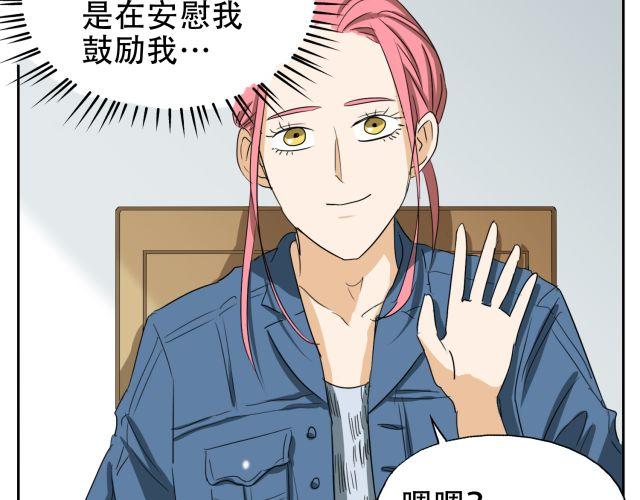 第14话 下周的斗舞大赛要加油哦~(1/2)-第14话