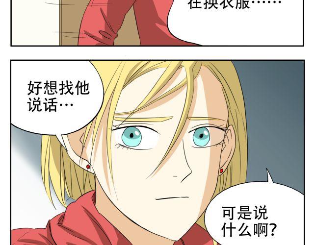 第14话 下周的斗舞大赛要加油哦~(1/2)-第14话