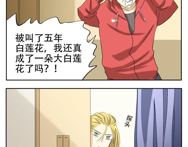 第14话 下周的斗舞大赛要加油哦~(1/2)-第14话