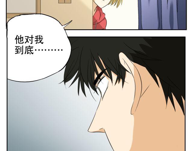 第14话 下周的斗舞大赛要加油哦~(1/2)-第14话