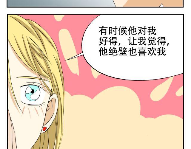 第14话 下周的斗舞大赛要加油哦~(1/2)-第14话
