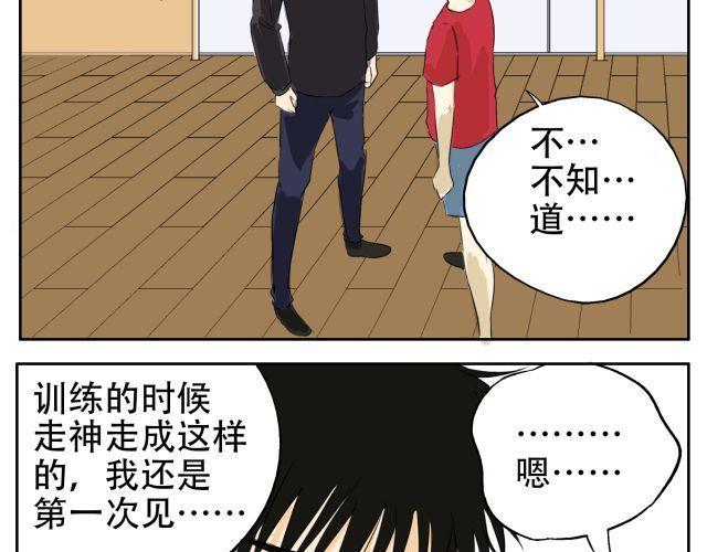 第14话 下周的斗舞大赛要加油哦~(1/2)-第14话