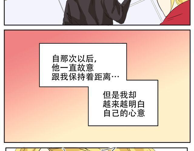 第14话 下周的斗舞大赛要加油哦~(1/2)-第14话