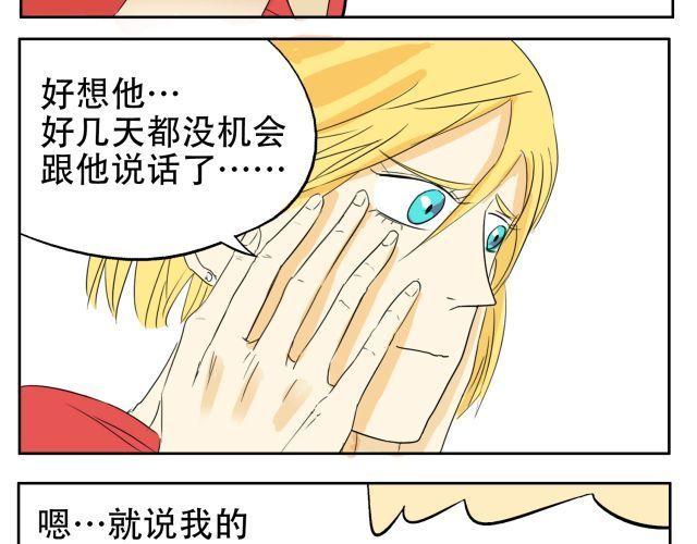 第14话 下周的斗舞大赛要加油哦~(1/2)-第14话