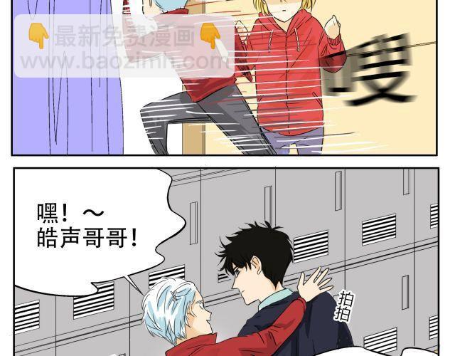 第14话 下周的斗舞大赛要加油哦~(1/2)-第14话