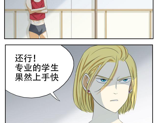 第14话 下周的斗舞大赛要加油哦~(1/2)-第14话