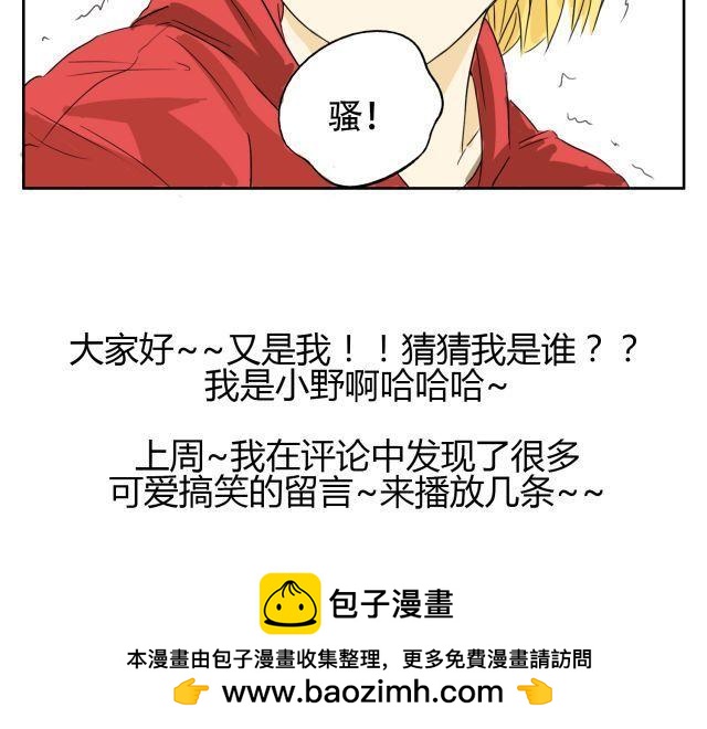 第14话 下周的斗舞大赛要加油哦~(1/2)-第14话