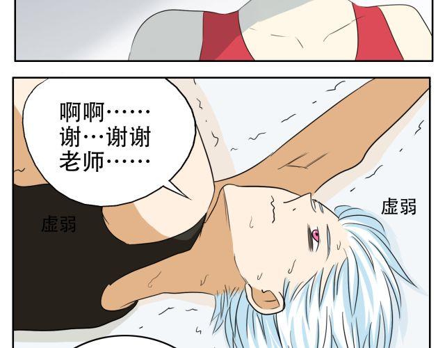 第14话 下周的斗舞大赛要加油哦~(1/2)-第14话