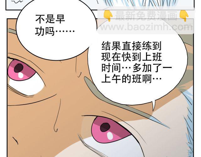 第14话 下周的斗舞大赛要加油哦~(1/2)-第14话
