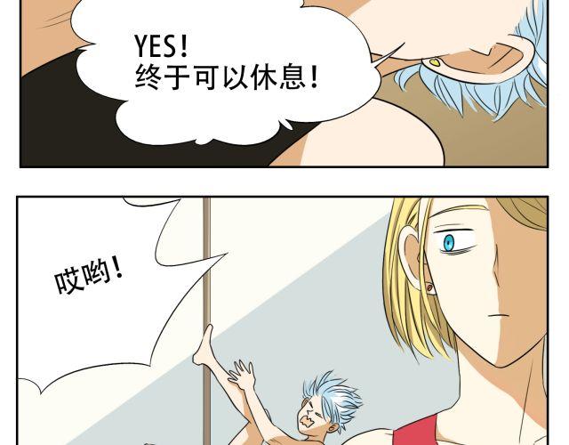 第14话 下周的斗舞大赛要加油哦~(1/2)-第14话