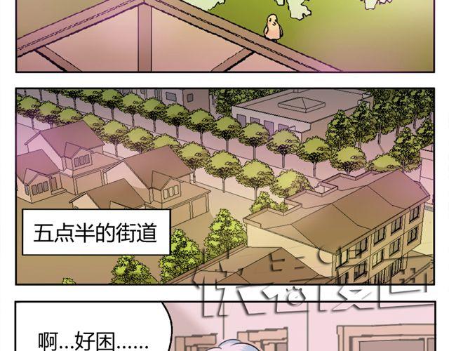 第16话 他一直喜欢的是男人-第16话