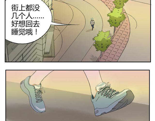 第16话 他一直喜欢的是男人-第16话