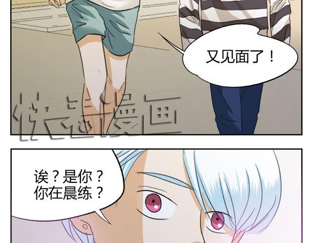 第16话 他一直喜欢的是男人-第16话