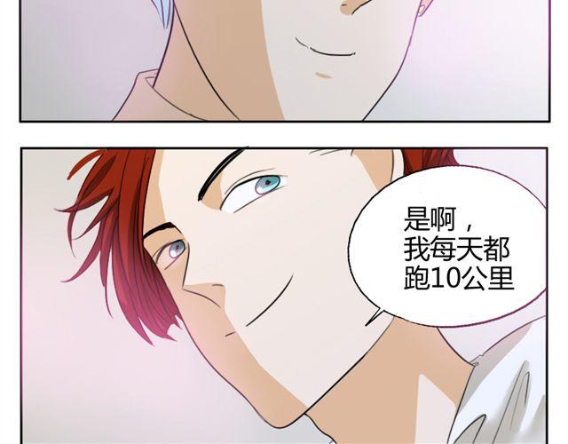 第16话 他一直喜欢的是男人-第16话