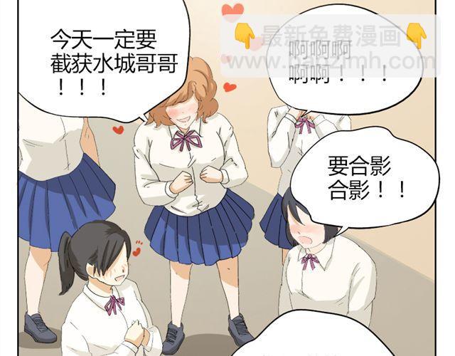 第16话 他一直喜欢的是男人-第16话